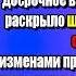 Измена Жены Шикарная Месть Мужа Внезапное возвращение из командировки Истории из жизни