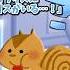 2ch面白スレ 毎日ミックスナッツ