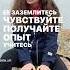 Медитации онлайн с Екатериной Никаноровой пробуждение психология саморазвитие