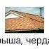 Флэш карточки с турецкими словами 7 слов турецкийязык турецкийдляначинающих турецкий