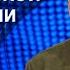 Бои за Авдеевку РФ экономит снаряды готовится к контратакам ВСУ Детали от Барабаша