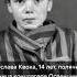 Узница концлагеря Освенцим в 1942 году Shorts