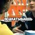 Эдик реальныепацаны сериал кино прикол юмор рекомендации