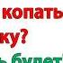 Вы с сыночком справитесь Заодно спортом займетесь и жир растрясете невестка и свекровь истории
