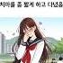 짧은 치마의 학생에게 선생이 한 짓