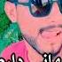 Iman Gholami Bi Marefat Remix