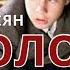 Х Ф А АТАНЕСЯНА СВОЛОЧИ МУЗ А УКУПНИК НАРЕЗКА ЗВУК О МАЙКОВ