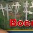 Video Exposes How White South Africans Are Massively Unalived In South Africa