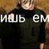 Поль Клип про Какаши