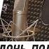 Роман Рулев Песня о дружбе В Кривонос OST Макар Следопыт На ладонь ладонь положи