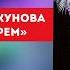 Зина Абдубакунова Эстей берем Official Audio