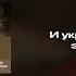 Aluso Новая песня Official Lyric Video