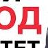 ТАК ТЫ ВЫЙДЕШЬ ИЗ ДЕНЕЖНОГО КРИЗИСА Медитация 21 дня