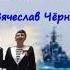 Лейся песня на просторе