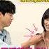 The Way He Cares Parkbogum Kimsohyun Goodboy Kdrama