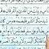 SHARHU RAMADAN AYAT شهر رمضان Egzon Ibrahimi Ramadan Ramadan2025 Egzonibrahimi Quran