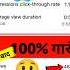 2 3 Views आत ह च नल पर Views Kaise Badhaye Youtube Par Views Kaise Badhaye