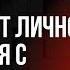 Шейх Тамир Трамп хочет лично встретиться с Путиным Отправит ли Европа свои войска на Украину