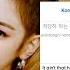 Itzy Gas Me Up Rewriting Lyrics English Lyrics