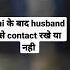Iui क ब द Husbandस Contact रख य नह