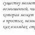 19 мудрых мыслей швейцарского педагога Иоганна Песталоцци о воспитании Человека