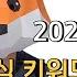 2025 임용 면접 핵심키워드 딥페이크 이렇게 답하면 됩니다