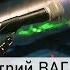 Дмитрий Вагин Праздник рождения Радуйся и научи меня