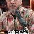 2 1 2023 文贵直播 贪婪的外商最近又被邀请去中共国投资了 记住文贵的话 苹果早晚会因为它与岳文海 郭台铭 中共的勾兑而出事 富士康 苹果公司 岳文海 郭台铭 与中共勾兑