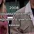 Во все тяжкие