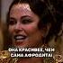 Прогневили богов и поплатились за это Битва Титанов фильм кино сериал