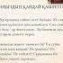 С Давлатов Мой гениальный ребенок 2часть