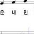 김창완 안녕 MR
