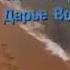 Заставка ЗАО Первый канал Всемирная сеть 2012