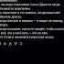 Когда ты реально взрослый GPT ответила и у меня мурашки гпт Chatgpt гпт4 юморныемемы юмор
