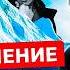 Я БОЛЬШЕ НЕ МОГУ МОЛЧАТЬ ВСЯ ПРАВДА ОБ ЭНТОНИ ЮЛАЕ мой блогерский айсберг