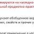 Мастер класс Обучение младших школьников решению текстовых задач по математике