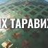 Тасбих таравих намаза С переводом на русский язык Читает хафиз Иноятулло Раупов