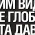 Будущее глазами аналитиков Давоса 2023 Формула Киссинджера для Украины Илия Куса Юрий Романенко