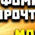 19 ОКТЯБРЯ ДЕНЬ АПОСТОЛА ФОМЫ ОЧЕНЬ СИЛЬНАЯ МОЛИТВА О ПОМОЩИ
