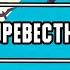 Реакция иностранца на трек Miyagi Andy Panda Буревестник Перевод озвучка