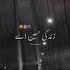 Zindagi Haseen Ay Jo Tou Mera Nal Ay Song