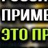 31 МАРТА Настал ЧАС ВОЗМЕЗДИЯ Путин дал МОЩНЫЙ ОТПОР РОССИЮ не остановит НИКТО