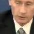 Владимир Путин 2006 07 17 02