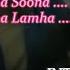 Bepanah Pyar Hai Aaja Karaoke With Scrolling Lyrics Eng ह द