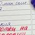 СМЕШНЫЕ ЗАМЕЧАНИЯ в ШКОЛЕ 2 УПОРОТЫЕ ИСТОРИИ со ШКОЛЫ моих ПОДПИСЧИКОВ