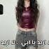 ترجمة الاغنية التركية الشهيرة Dancehall التركية اكسبلور