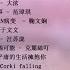 My Top 30 Chinese Songs In Tik Tok Sad Chinese Song Playlist