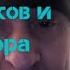 Анекдот про двух рыбаков и инспектора рыбнадзора