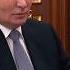 Встреча с главой компании Аэрофлот Сергеем Александровским путин аэрофлот