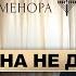 Еврейская свадьба кто платит покупка жены брачный контракт и первый раз МЕНОРА